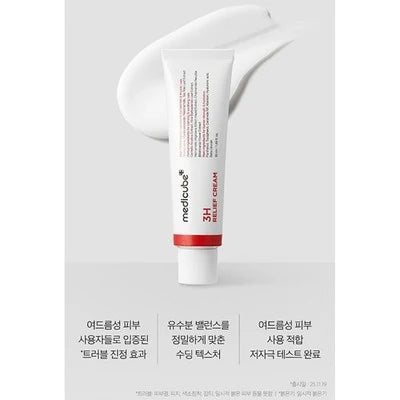 MEDICUBE- 3h relief cream 50ml